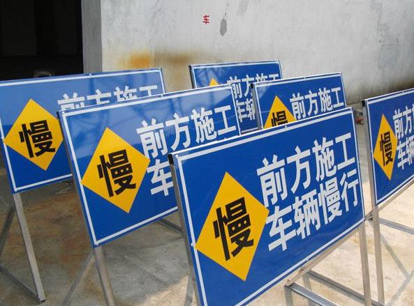 陜西道路標(biāo)牌制作廠家